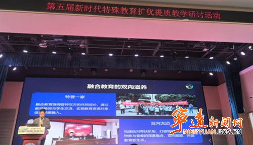 宁远:“普特教师一周换岗”破解农村特教融合难题_副本500.jpg 宁远:“普特教师一周换岗”破解农村特教融合难题_副本500.jpg