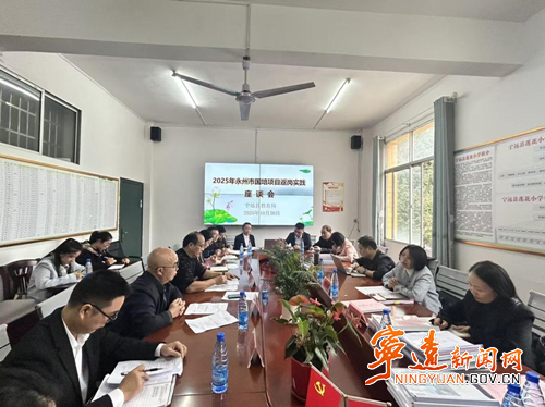 永州市国培项目返岗实践指导活动走进宁远县莲花小学_副本500.png 永州市国培项目返岗实践指导活动走进宁远县莲花小学_副本500.png