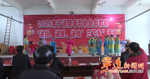 宁远:“三下乡” 活动点亮乡村生活2_副本500.png 宁远:“三下乡” 活动点亮乡村生活2_副本500.png