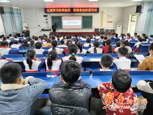 宁远县教育局启动“科普进校园”活动_副本500.png