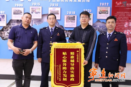 宁远税务：贴心服务助发展  合规经营筑根基_副本500.jpg