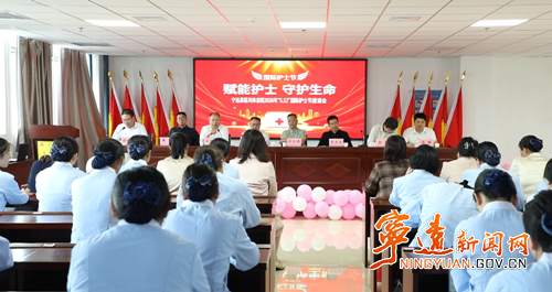 宁远县医共体总医院召开2026年512国际护士节座谈会_副本500.png 宁远县医共体总医院召开2026年512国际护士节座谈会_副本500.png