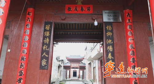 宁远：守护古村记忆 传承历史文脉3_副本500.jpg