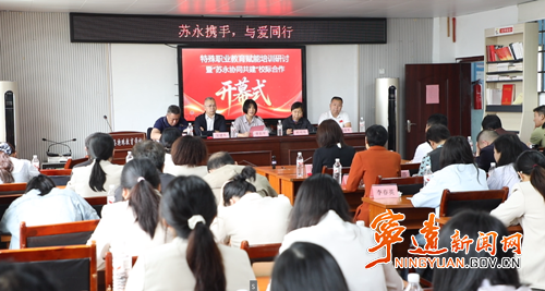 宁远:普特结对启新程 三地特校结姊妹_副本500.png 宁远:普特结对启新程 三地特校结姊妹_副本500.png