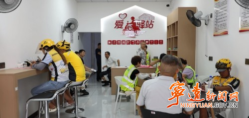宁远：推行“三单”服务 爱心驿站暖一线1_副本500.jpg