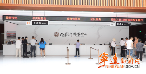 宁远县九嶷山景区：服务升级赋能文旅升温_副本500.png