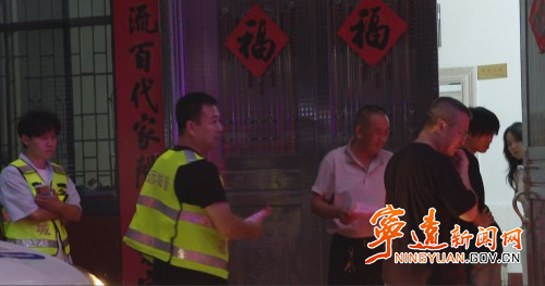 宁远县开展“中元节”禁放禁烧集中整治行动_副本500.jpg 宁远县开展“中元节”禁放禁烧集中整治行动_副本500.jpg
