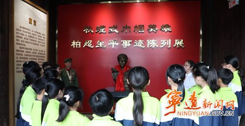 宁远：红色研学 感悟家国情怀2_副本500.png