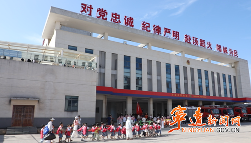 宁远：沉浸式研学实践 筑牢儿童生命安全防线_副本500.png