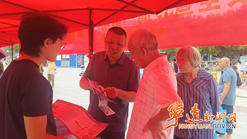 【国家网络安全宣传周】宁远县开展国家网络安全宣传周活动_副本500.jpg