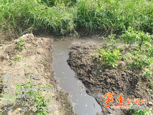 宁远：以案促改 守护生态宜居环境_副本500.jpg