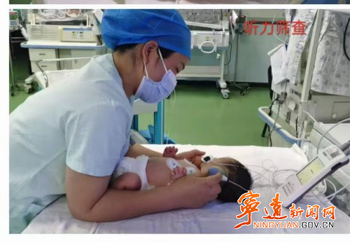 宁远县医共体总院人民医院院区：扎实推进新生儿疾病筛查_副本500.jpg