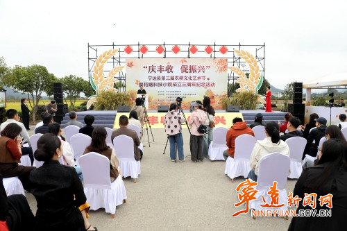 宁远：庆丰收 促振兴1_副本500.jpg