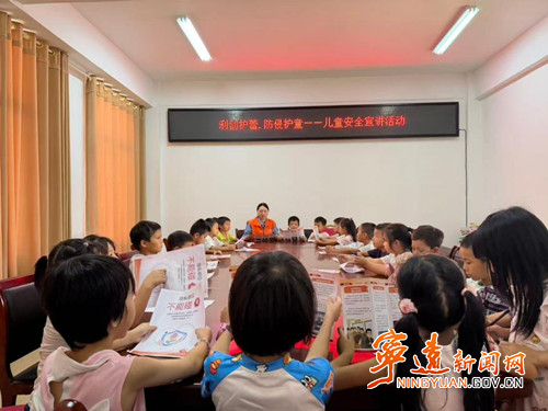 宁远民政局“防侵护童”关爱儿童活动_副本500.jpg