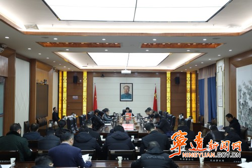 宁远县委常委会会议召开 胡勇刚主持1_副本500.jpg 宁远县委常委会会议召开 胡勇刚主持1_副本500.jpg