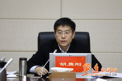 宁远县委常委会会议召开 胡勇刚主持02_副本500.jpg 宁远县委常委会会议召开 胡勇刚主持02_副本500.jpg