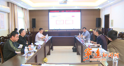 宁远:推进质量基础“一站式”服务平台建设_副本500.jpg 宁远:推进质量基础“一站式”服务平台建设_副本500.jpg