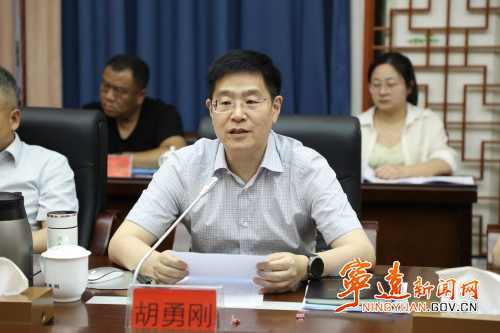 宁远县委全面依法治县委员会2024年第一次(扩大)会议暨2023年度党政主要负责人专题述法工作会议召开2_副本500.jpg 宁远县委全面依法治县委员会2024年第一次(扩大)会议暨2023年度党政主要负责人专题述法工作会议召开2_副本500.jpg