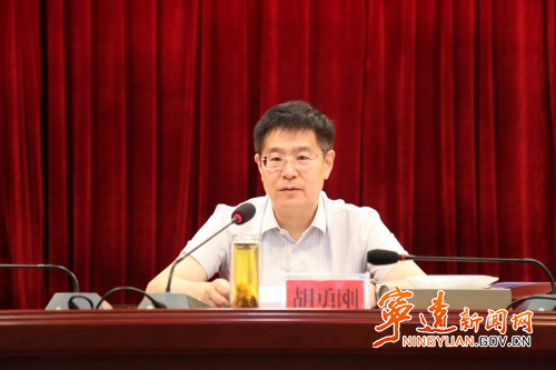 宁远县召开2024年第二次林长会暨林长制工作推进会2_副本500.jpg 宁远县召开2024年第二次林长会暨林长制工作推进会2_副本500.jpg