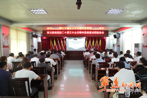 胡勇刚在仁和镇宣讲党的二十届三中全会精神时强调:扎实推动党的二十届三中全会精神在仁和镇落地生根、开花结果_副本500.jpg 胡勇刚在仁和镇宣讲党的二十届三中全会精神时强调:扎实推动党的二十届三中全会精神在仁和镇落地生根、开花结果_副本500.jpg