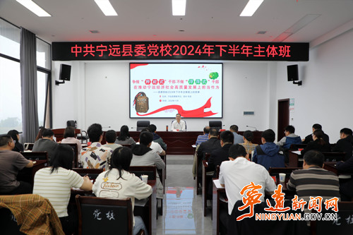 毛政为党校主体班学员上党课_副本500.jpg 毛政为党校主体班学员上党课_副本500.jpg