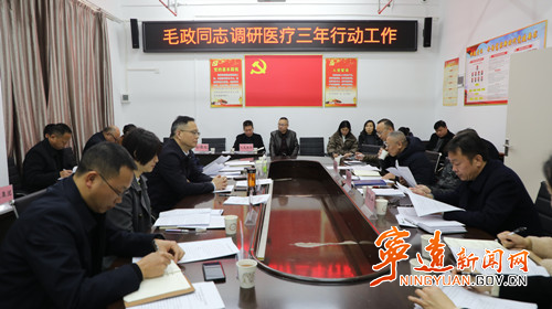 毛政调研医疗三年行动工作_副本500.jpg 毛政调研医疗三年行动工作_副本500.jpg