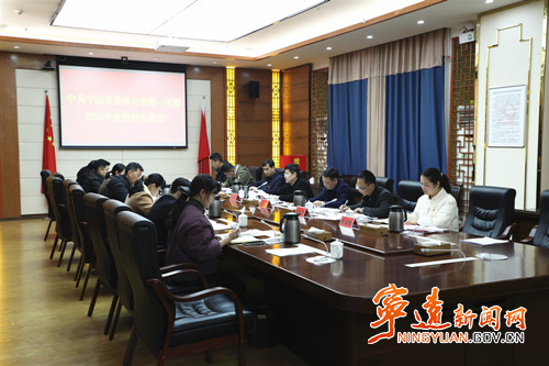 胡勇刚参加中共宁远县委办公室第一支部2024年度组织生活会_副本500.jpg