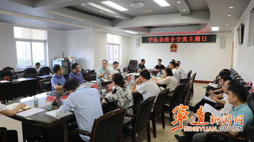 宁远县召开服务园区企业座谈会_副本500.jpg 宁远县召开服务园区企业座谈会_副本500.jpg