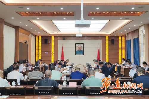 宁远召开房地产领域风险化解工作会_副本500.jpg 宁远召开房地产领域风险化解工作会_副本500.jpg
