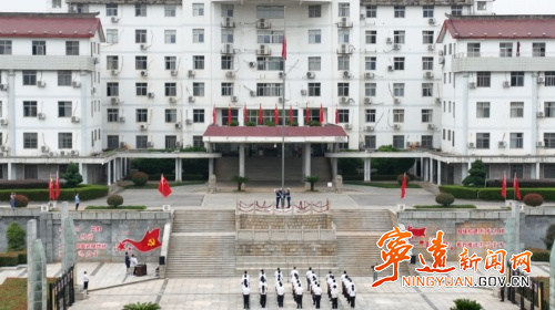 宁远举行2025年国庆升国旗仪式1_副本500.jpg 宁远举行2025年国庆升国旗仪式1_副本500.jpg
