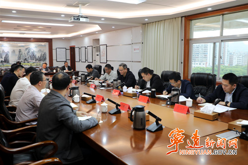 宁远县委审计委员会第五次会议召开_副本500.jpg