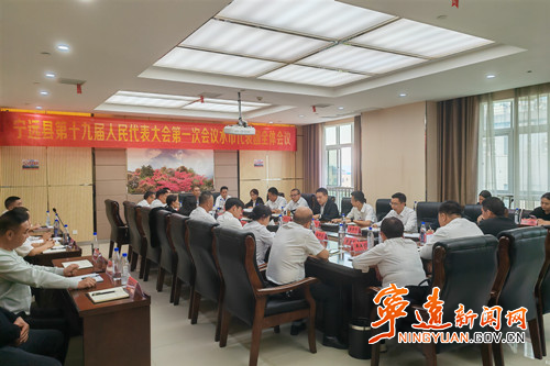 林亮亮参加水市代表团讨论_副本500.jpg