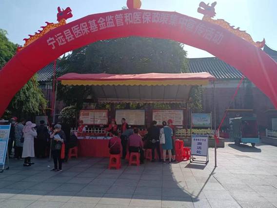 微信图片_20230417094945