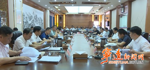 宁远县落实稳经济大盘一揽子政策暨财政收入调度会议召开_副本500.jpg 宁远县落实稳经济大盘一揽子政策暨财政收入调度会议召开_副本500.jpg