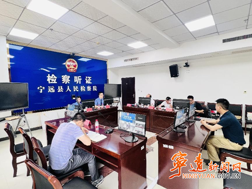 宁远县人民检察院召开首例无障碍环境建设公开听证会_副本500.png