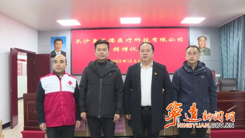 宁远：爱心企业助抗疫 捐赠物资暖人心1_副本500.jpg