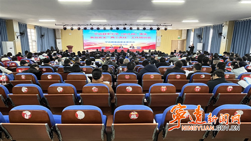 宁远召开中小学（幼儿园）落实食品安全“两个责任”工作培训会_副本500.jpg