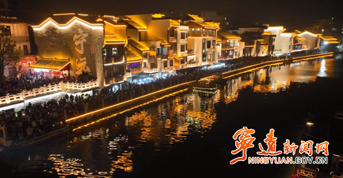 宁远:文庙古街开街 千年文脉与跨年烟火共赴时光之约_副本500.png 宁远:文庙古街开街 千年文脉与跨年烟火共赴时光之约_副本500.png