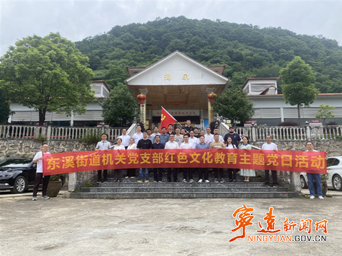 宁远开展红色文化教育主题党日活动_副本500.jpg 宁远开展红色文化教育主题党日活动_副本500.jpg