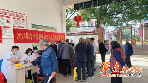 宁远:“医养结合”让老年人有“医”靠_副本500.jpg 宁远:“医养结合”让老年人有“医”靠_副本500.jpg