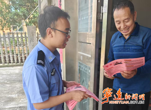 宁远文庙街道:守护好群众的“钱袋子”_副本_副本500.jpg 宁远文庙街道:守护好群众的“钱袋子”_副本_副本500.jpg