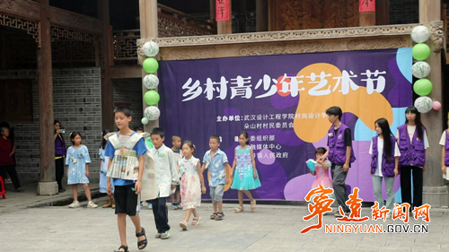 宁远:校地携手赋新能 人才助力乡村振兴_副本500.png 宁远:校地携手赋新能 人才助力乡村振兴_副本500.png