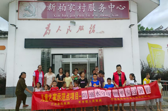 防溺水2 防溺水2