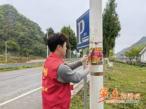 宁远县九疑瑶族乡：清除“牛皮癣”  守护乡村“颜值”_副本500.jpg