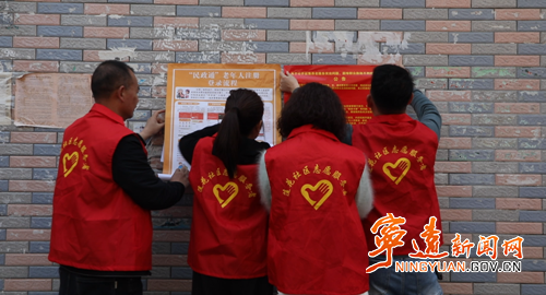 宁远县舜陵街道:开展“文明祭祀”敲门行动_副本500.png 宁远县舜陵街道:开展“文明祭祀”敲门行动_副本500.png