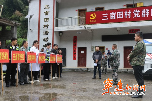 宁远县九疑瑶族乡：以“演”筑防  “汛”练有“速”1_副本500.jpg