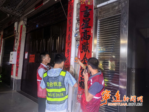 宁远县东溪街道：夜查“飞线” 筑牢安全“防火墙”_副本500.jpg
