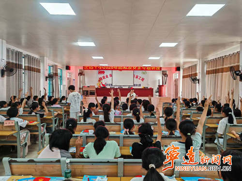 宁远县东溪街道：进校园开展普法宣讲_副本500.png