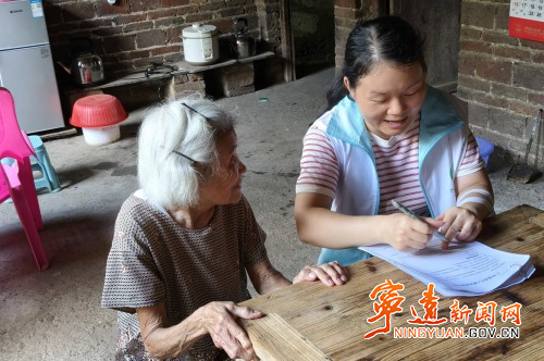 宁远县仁和镇：入户调研摸实情 精准服务暖夕阳_副本500.jpg