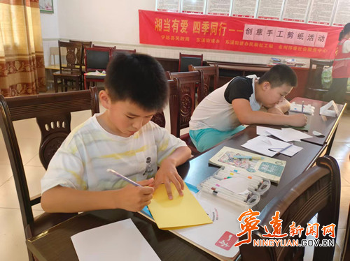 宁远县东溪街道：开展暑期儿童创意手工剪纸活动_副本500.jpg
